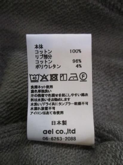 ̵ ǥܥ siro de labonte R553203 å ǥ 25 MFREE ΢ åȥ 庹ǥ å 奢 ASHGRAY