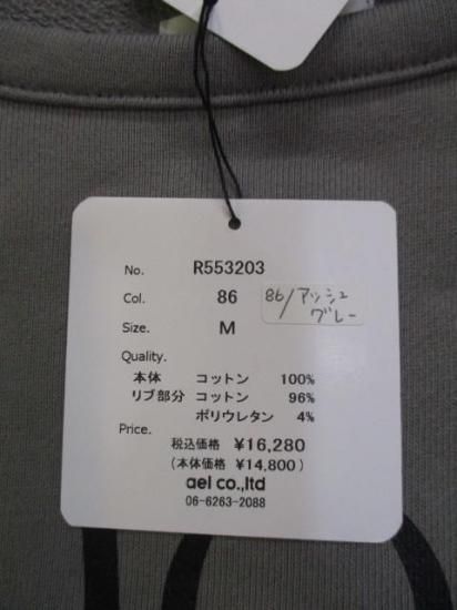 ̵ ǥܥ siro de labonte R553203 å ǥ 25 MFREE ΢ åȥ 庹ǥ å 奢 ASHGRAY