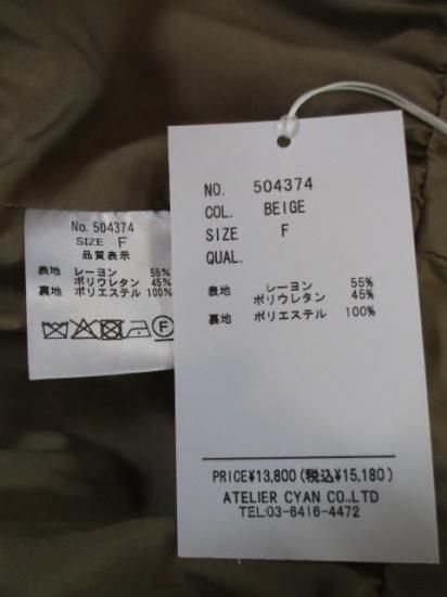 ȡ硼 CYAN TOKYO 쥶Х롼󥮥㥶٥ 504374-١