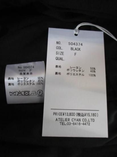 ȡ硼 CYAN TOKYO 쥶Х롼󥮥㥶٥ 504374-֥å