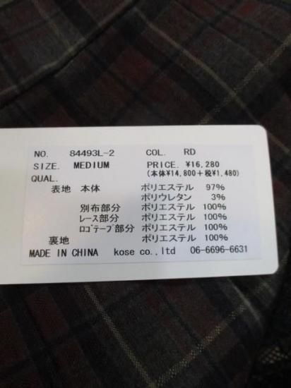 ̵ ߡ Eimee Law ץ꡼ĥ쥤䡼3TEX󥰥ȡߡ ǥ Ǻ쥤䡼 å M 84493L-2