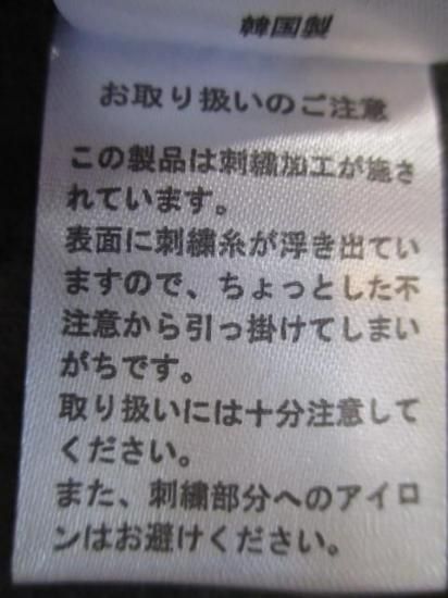 ̵ ޥ꡼ɡ MARIED'OR Хջɽ΢ӿȶҥ磻Ĺµ롼 21249 ΢ Ĺµ 롼 ȶҥ磻 ɽ    CHARCOALROYALBLUE