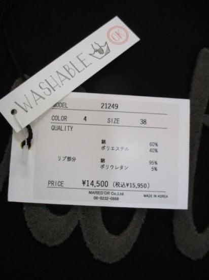 ̵ ޥ꡼ɡ MARIED'OR Хջɽ΢ӿȶҥ磻Ĺµ롼 21249 ΢ Ĺµ 롼 ȶҥ磻 ɽ    BLACKMOCHA