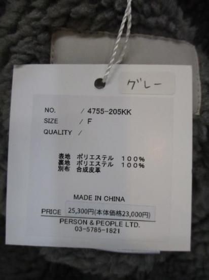 ̵ CHIGNON ˥ С֥ܥ֥륾 4755-205KK С֥ ܥ ֥륾 奢 ɥȥ ֥른å ƥ 2025С GRAY
