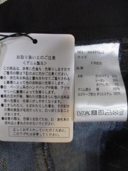 エイミーロウ Eimee Law デニム切替サイドZIPパンツ 84491L-2