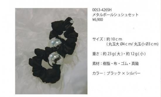 ̵ ˥ CHIGNON 0053-426SH ᥿ܡ륷奷奻å 奷 إ꡼ ǥ 羮2ܥå ȥɥƥ SILVER