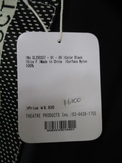 ץ THEATRE PRODUCTS POLKA DOT JQ TAPE NYLON 2WAYХå-M-
CL250337-֥å