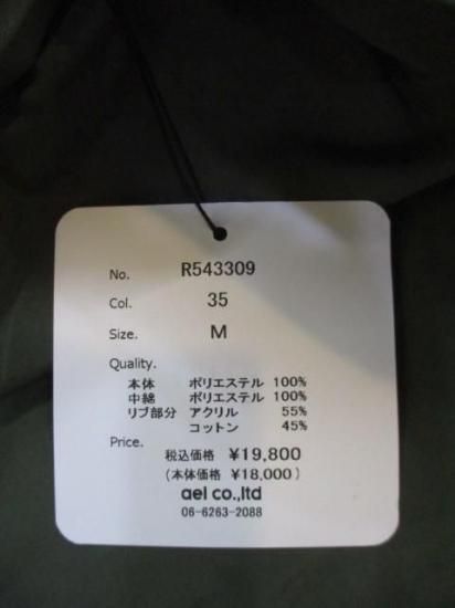 SIRO DE LABONTE ƥ󥰥֥륾 MA-1  ǥ  ɴ     㥱å ͵-