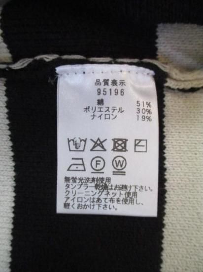 送料無料 マリードール MARIED'OR 綿ポリエステル身巾ワイドワッペンロゴPO 95196 トップス ワッペン ロゴ カジュアル ボーダー スタイルアップ ゆったり BLACK×GREIGE