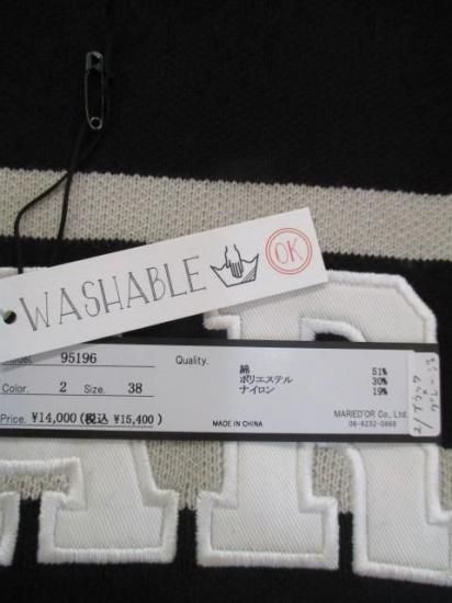 送料無料 マリードール MARIED'OR 綿ポリエステル身巾ワイドワッペンロゴPO 95196 トップス ワッペン ロゴ カジュアル ボーダー スタイルアップ ゆったり BLACK×GREIGE