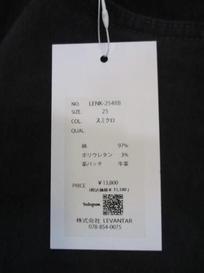 送料無料 プライア Praia ゆるカーブ裏起毛カラーパンツ LENK-2548B カラーパンツ 裏起毛 ストレッチ ゆるカーブ ウエストゴム カジュアル SUMIKURO 25