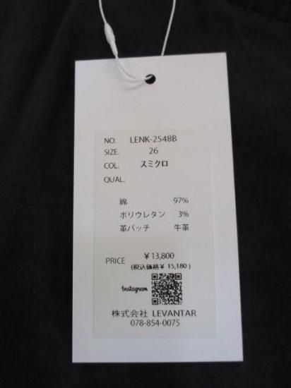 送料無料 プライア Praia ゆるカーブ裏起毛カラーパンツ LENK-2548B カラーパンツ 裏起毛 ストレッチ ゆるカーブ ウエストゴム カジュアル SUMIKURO 26