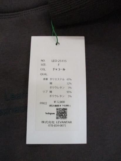 送料無料 プライア Praia ボンバーヒートフェイクパーカー LEO-25115 パーカー ボンバーヒート 暖かい 首元デザイン Vネック 裏起毛 ロゴ 小顔効果 CHARCOAL×GREEN