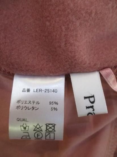 ץ饤 PraiaܥСҡȥʥLER-25140-⡼ԥ