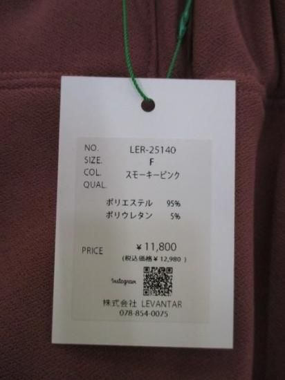 ץ饤 PraiaܥСҡȥʥLER-25140-⡼ԥ