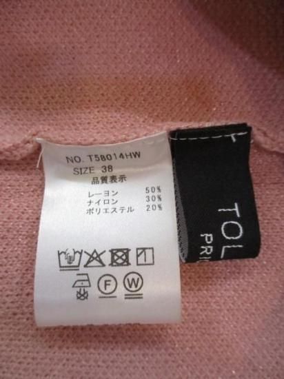 ȥͥ TOLNERA ᥷饤Х顼˥å T58014HW-ԥ