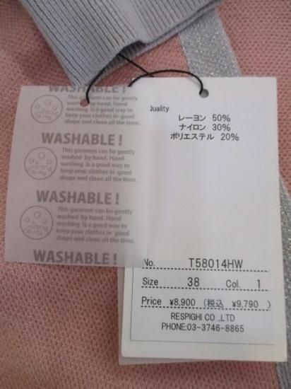 ȥͥ TOLNERA ᥷饤Х顼˥å T58014HW-ԥ