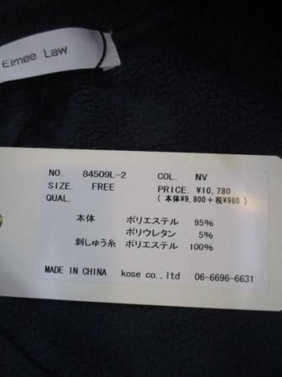 ̵ ߡ Eimee Law ϡZIPѥȥե꡼ȥåץ 84509L-2 ϡZIP ե꡼ ѥ ȥåץ ݡƥ ɽ İ NAVY