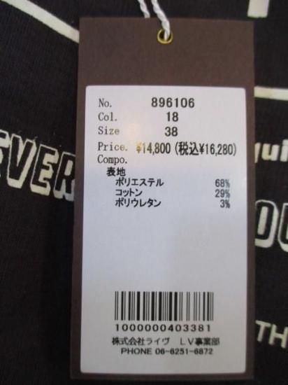 送料無料 アヤン ayane ボンバーロゴプリントプルオーバー 896106 ボンバープルオーバー トップス 裏起毛 保温性 軽量 ファッション 秋冬 快適 デザイン CHARCOAL