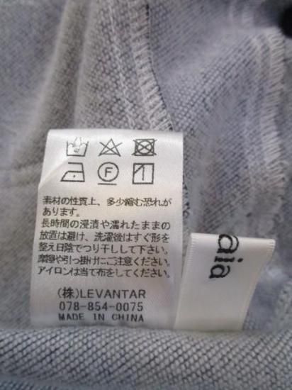 プライア Praia ウエストリブ柔らか裏起毛デニム LEQ-25141-インディゴ-36