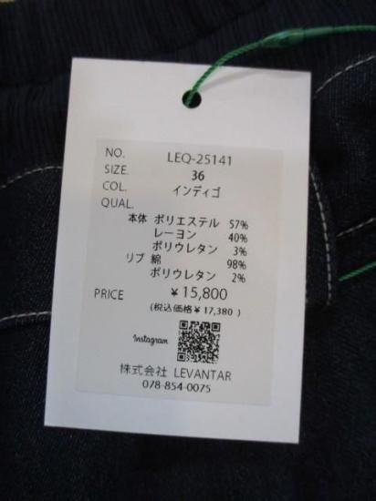 プライア Praia ウエストリブ柔らか裏起毛デニム LEQ-25141-インディゴ-38