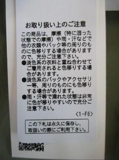 送料無料 ディニテコリエ Dignite collier バルーン 中綿ブルゾン レディース アウター AZ-80256390 軽量 暖かい サイドスリット ノーカラー 25秋冬新作 KHAKI