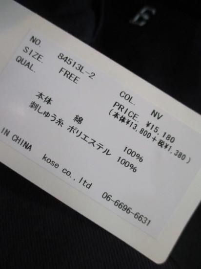 ̵ Eimee Law ߡ EL֥ХùΥѥ 84513L-2 ǥ ܥȥॹ ɽ ϥ Ĺ ͥӡ