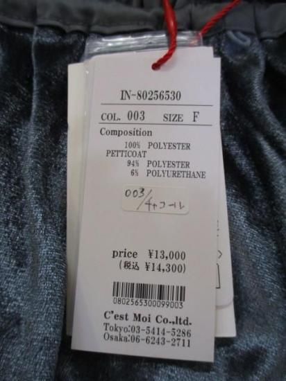 ǥ˥ƥꥨ Dignite collier 塼ߥƥ쥤䡼SK IN-80256530-㥳