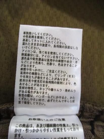 送料無料 シニョン CHIGNON チュールレースドッキングベスト レディース 2026春 PRE-SPRING MOCHA フリー 8556-490NH