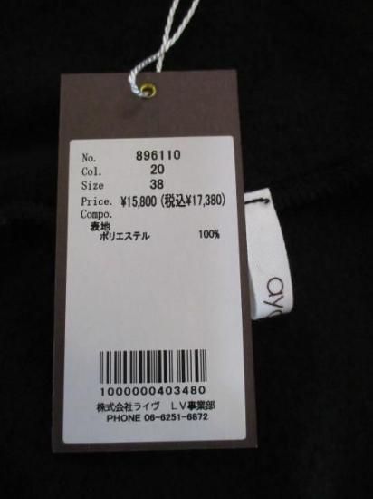 送料無料 アヤン ayane 896110 軽量裏起毛フーディーブルゾン レディース 裏起毛パーカー 軽量アウター 冬 ギャザースリーブ 体型カバー BLACK