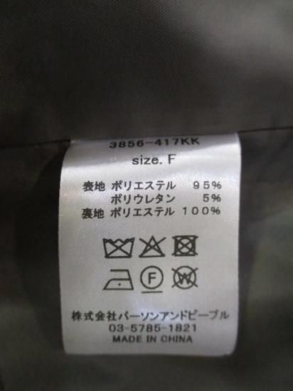 送料無料 シニョン CHIGNON JK付きサロペット 3856-417KK サロペット コンビネゾン オケージョン 着回し スタイルアップ ファッション マニッシュ スタンドカラー MOCHA