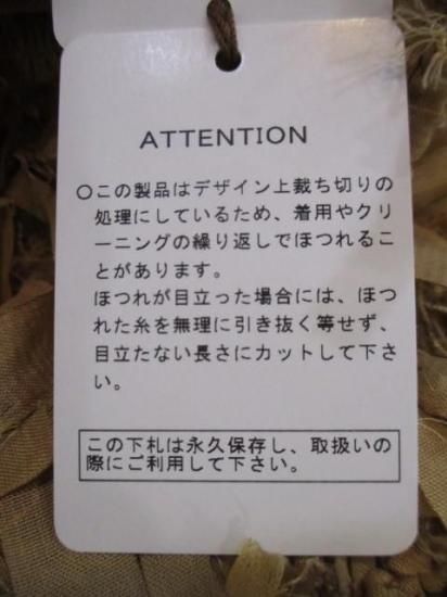 送料無料 ユイティーム ニ huitieme nid フリンジ ベスト レディース Vネック シャーリング リボンフリンジ 華やか 大人可愛い トップス 手洗い可 603827 CAMEL