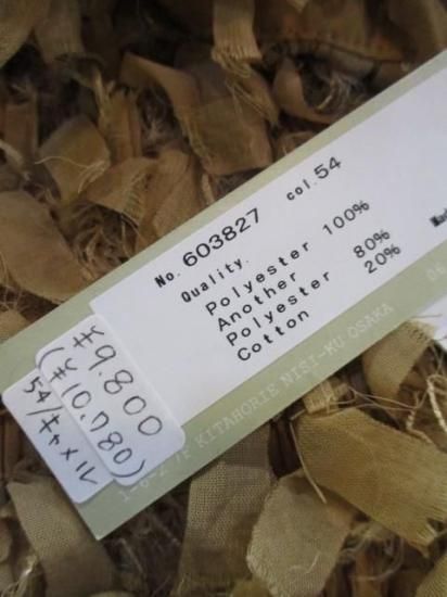 送料無料 ユイティーム ニ huitieme nid フリンジ ベスト レディース Vネック シャーリング リボンフリンジ 華やか 大人可愛い トップス 手洗い可 603827 CAMEL