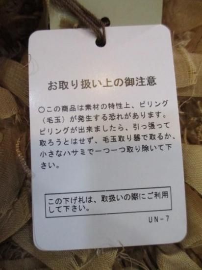 送料無料 ユイティーム ニ huitieme nid フリンジ ベスト レディース Vネック シャーリング リボンフリンジ 華やか 大人可愛い トップス 手洗い可 603827 CAMEL