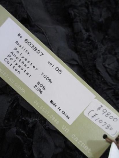 送料無料 ユイティーム ニ huitieme nid フリンジ ベスト レディース Vネック シャーリング リボンフリンジ 華やか 大人可愛い トップス 手洗い可 603827 BLACK