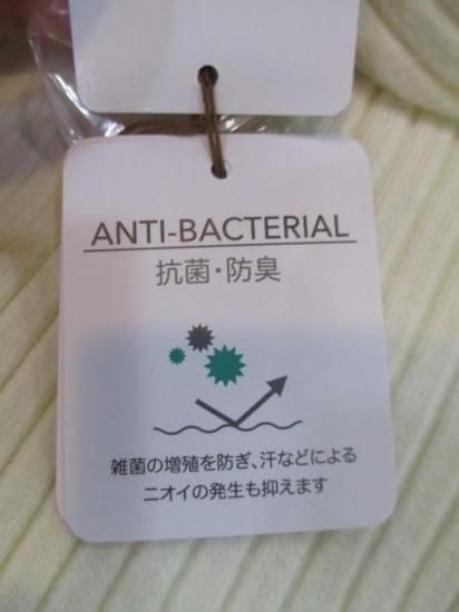 送料無料 ユイティームニ huitieme nid 金ボタン リブPO レディース 25秋冬 リブニット ボトルネック チクチクしない 長袖 523833 IVORY