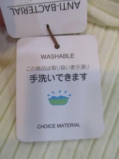 送料無料 ユイティームニ huitieme nid 金ボタン リブPO レディース 25秋冬 リブニット ボトルネック チクチクしない 長袖 523833 IVORY
