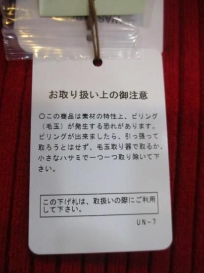 ̵ 楤ƥ huitieme nid ܥ PO ǥ 25 ֥˥å ܥȥͥå ʤ Ĺµ 523833 RED