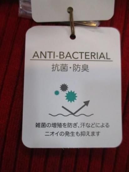 ̵ 楤ƥ huitieme nid ܥ PO ǥ 25 ֥˥å ܥȥͥå ʤ Ĺµ 523833 RED