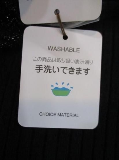 送料無料 ユイティームニ huitieme nid Vネック ベスト 523803 シャギーニット ショート丈 レイヤード 秋 冬 トップス 大人可愛い きれいめカジュアル BLACK