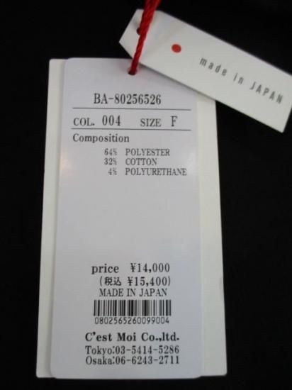 ディニテコリエ Dignite collier ボンバーハーフジッププルオーバー BA-80256526- ブラック