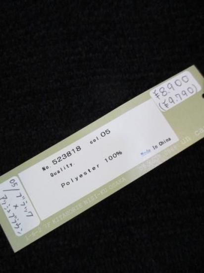 huitieme nid ユイティーム ニ モール配色VネックPO 523818-ブラック×アッシュブラウン