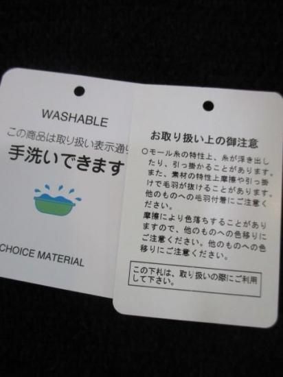 huitieme nid ユイティーム ニ モール配色VネックPO 523818-ブラック×アッシュブラウン