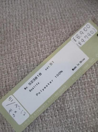 huitieme nid ユイティーム ニ モール配色VネックPO 523818-ベージュ×モカ