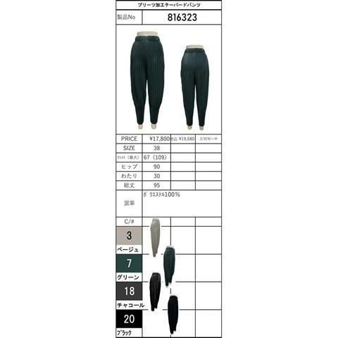 ayane 󡡡ץ꡼ĲùơѡɥѥġBLACK