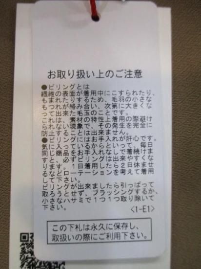 送料無料 ディニテコリエ Dignite collier 裏フリースワイドパンツ MEI-80256341 ワイドパンツ 裏フリース 柔らかい 暖かい ウエストゴム シンプル MOCHA