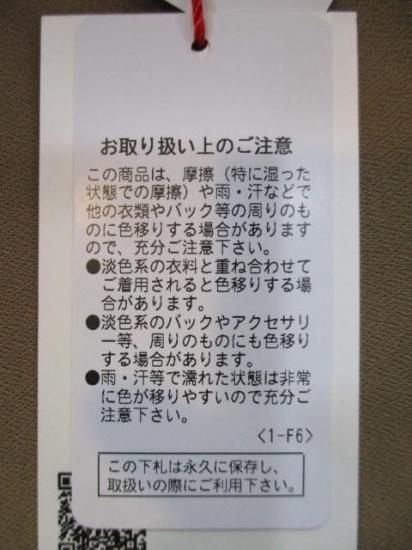 送料無料 ディニテコリエ Dignite collier 裏フリースワイドパンツ MEI-80256341 ワイドパンツ 裏フリース 柔らかい 暖かい ウエストゴム シンプル MOCHA