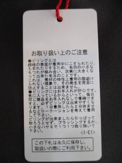 送料無料 ディニテコリエ Dignite collier 裏フリースワイドパンツ MEI-80256341 ワイドパンツ 裏フリース 柔らかい 暖かい ウエストゴム シンプル CHARCOAL