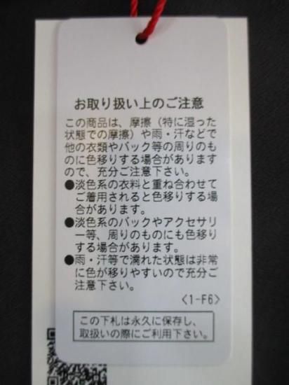 送料無料 ディニテコリエ Dignite collier 裏フリースワイドパンツ MEI-80256341 ワイドパンツ 裏フリース 柔らかい 暖かい ウエストゴム シンプル CHARCOAL