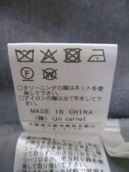 送料無料 ユイティームニ huitieme nid キャタピラーワイドパンツ 613837 ニット素材 圧縮ニット ワイドパンツ タックギャザー ウエストゴム LIGHTGRAY